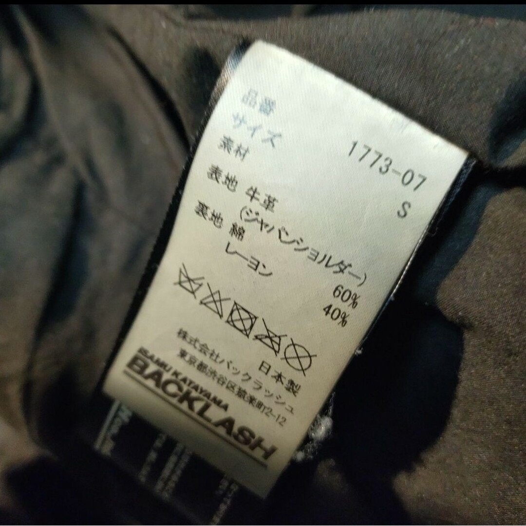 BACKLASH - #264000円#Backlash#B'z#稲葉浩志#ライダース BACKLASH - #264000円#Backlash#B'z#稲葉浩志#ライダース