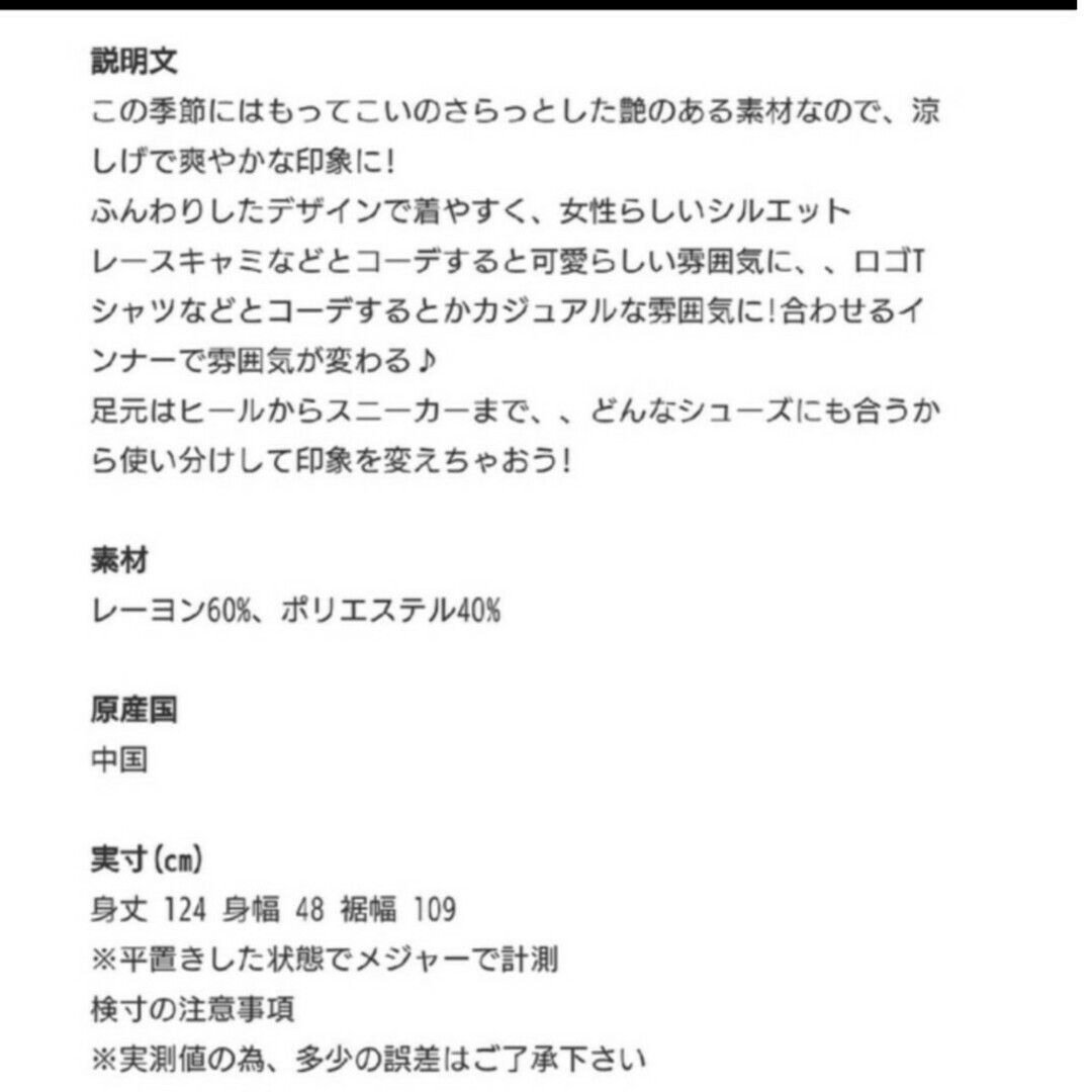 ★最終値下げ★ad thie キャミワンピース フリーサイズ ミントグリーン レディースのワンピース(ロングワンピース/マキシワンピース)の商品写真