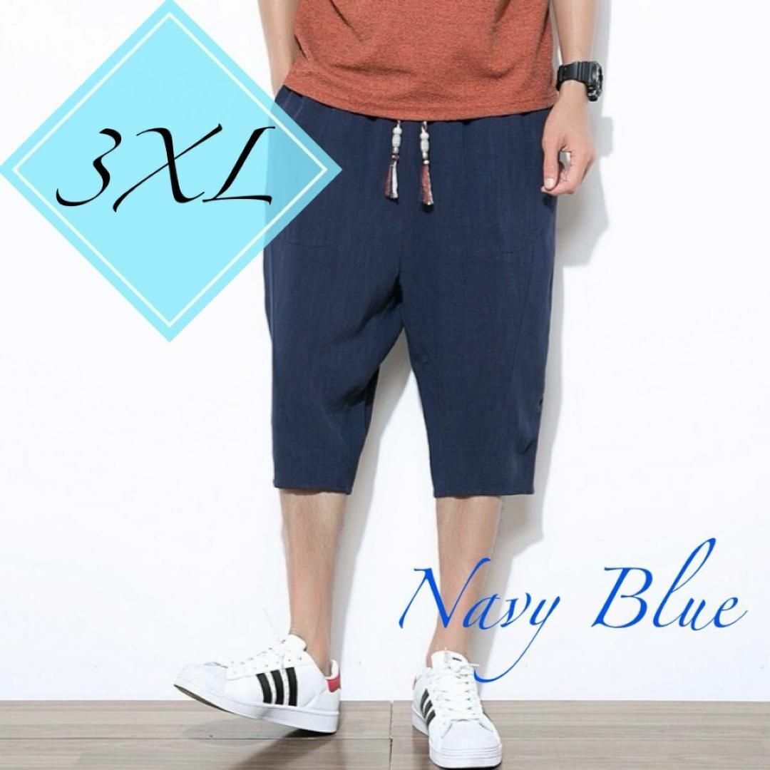 3XL 紺　サルエルパンツ メンズ ハーフパンツ　短パン　麻 七分丈　無地　韓国 メンズのパンツ(サルエルパンツ)の商品写真