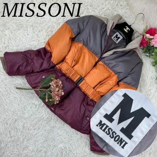 ミッソーニ(MISSONI)のエムミッソーニ レディース Mサイズ ダウンジャケット ベルト付き フード収納(ダウンジャケット)