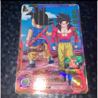 ドラゴンボール(ドラゴンボール)の美品　mm2-cp4 孫悟空 GT CP ドラゴンボールヒーローズ(シングルカード)