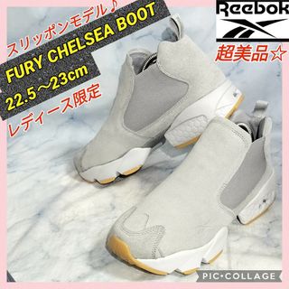 リーボック(Reebok)の【超美品★送料無料！SALE】リーボックFURY CHELSEA BOOTグレー(スニーカー)