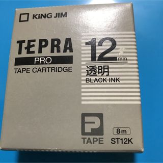 キングジム(キングジム)のKING JIM ST12K(オフィス用品一般)