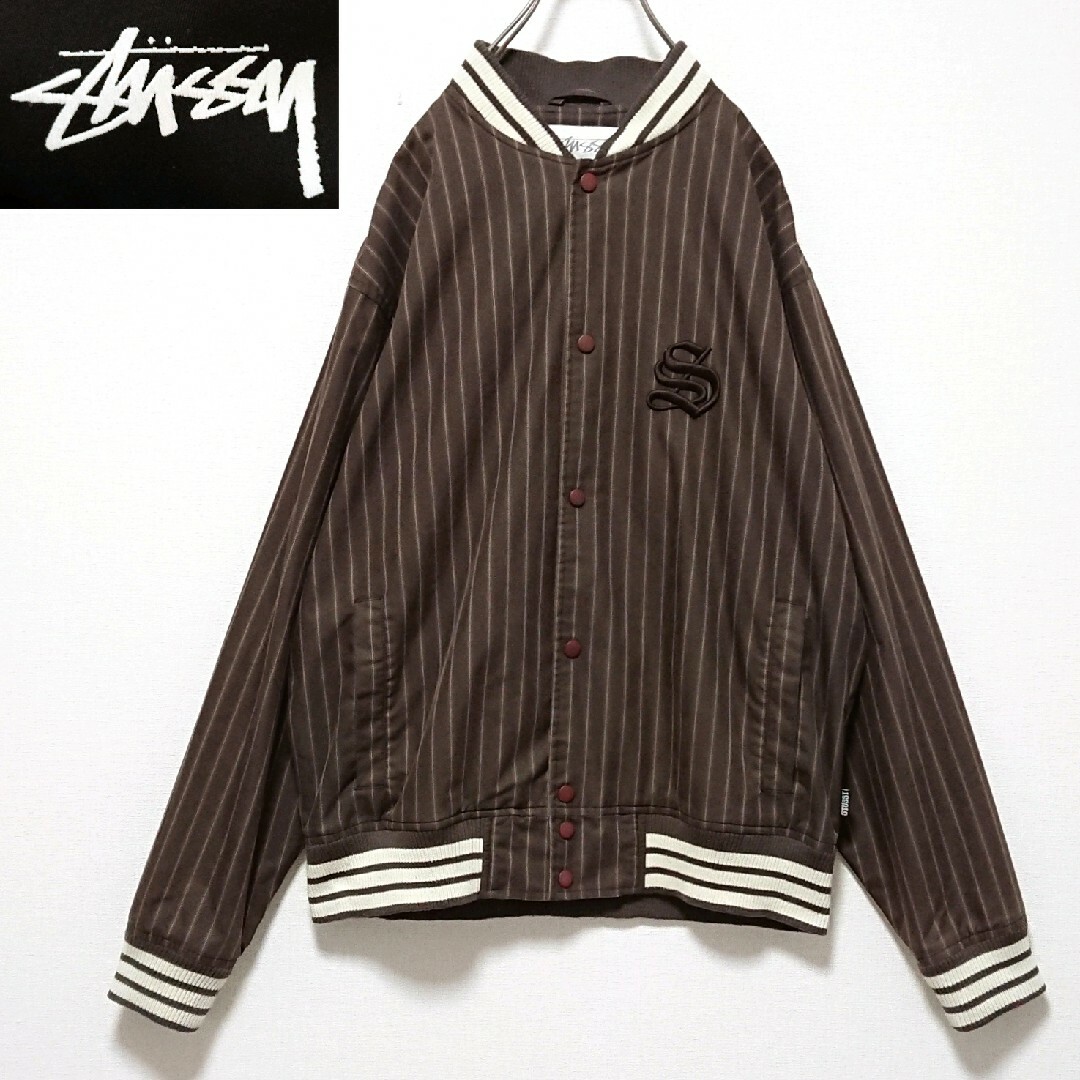 STUSSY(ステューシー)の希少 ステューシー Sロゴ スナップボタン リンガー ストライプ ジャケット メンズのジャケット/アウター(スタジャン)の商品写真