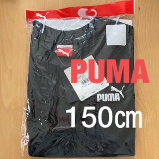 プーマ(PUMA)の160㎝　プーマ　無地　ロゴ入り　袖リブ　長袖Tシャツ ／ ロンT  ブラック(Tシャツ/カットソー)