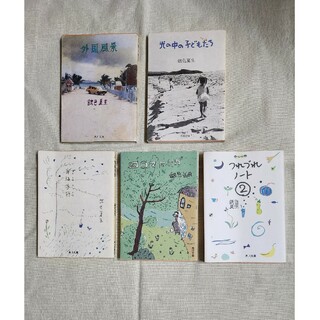 銀色夏生 文庫本5冊まとめ売り(その他)