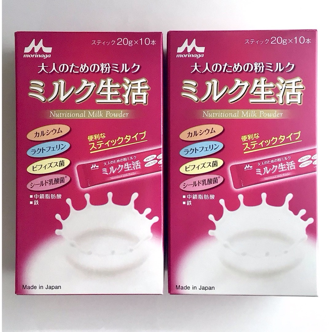 森永乳業(モリナガニュウギョウ)の【10本入×2箱】森永 ミルク生活 スティックタイプ 食品/飲料/酒の健康食品(その他)の商品写真