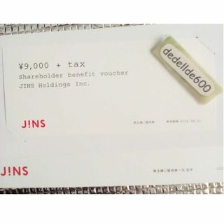 ジンズ(JINS)のオマケつき 1枚 JINS 株主優待券(9000円＋Tax)(ショッピング)