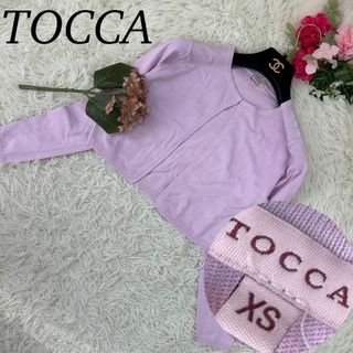 トッカ(TOCCA)のTOCCA トッカ レディース XSサイズカーディガン 長袖 ショート丈(カーディガン)