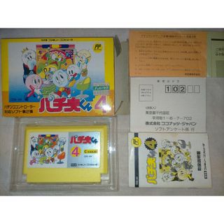 ファミコン　パチ夫くん4(家庭用ゲームソフト)