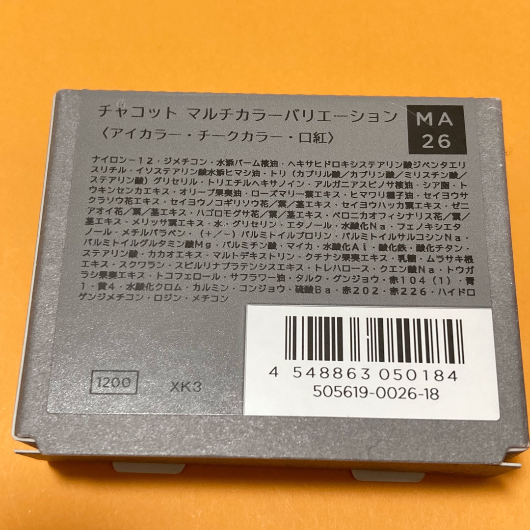 CHACOTT(チャコット)のChacott マルチカラーバリエーション MA26 コスメ/美容のベースメイク/化粧品(アイシャドウ)の商品写真