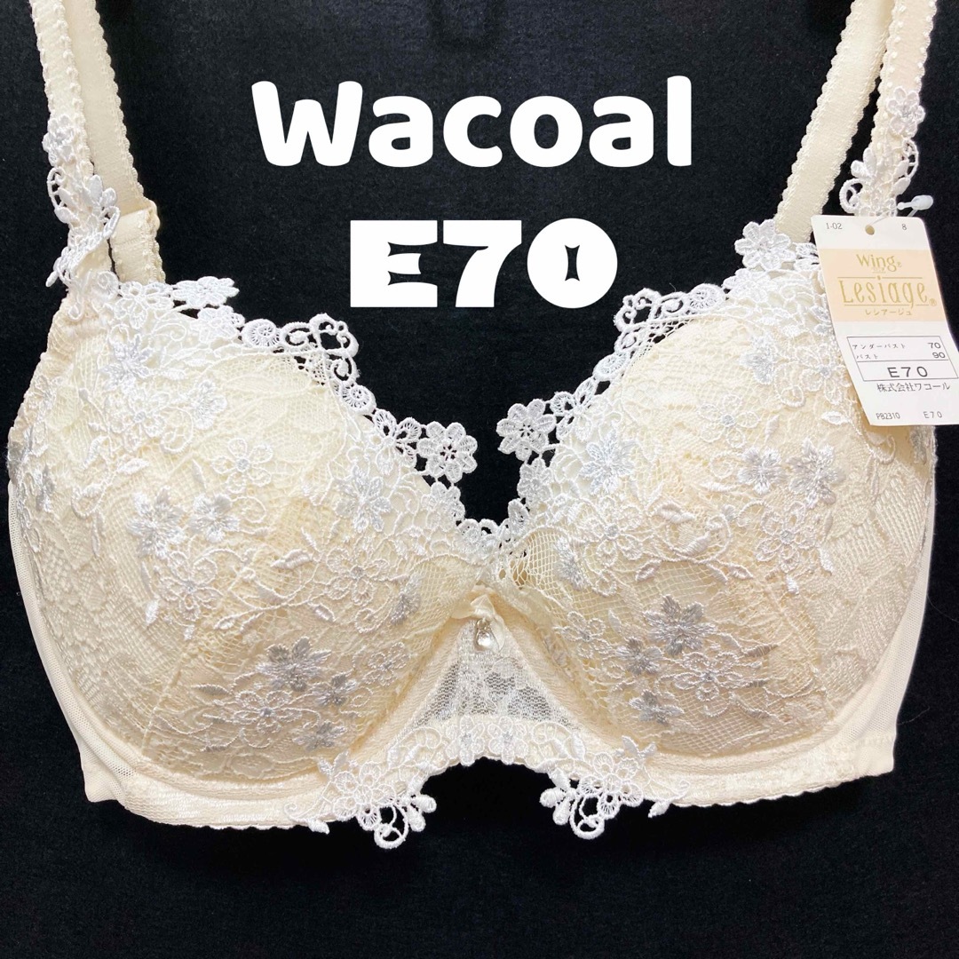 Wacoal(ワコール)のワコール　ブラジャー　E70 レディースの下着/アンダーウェア(ブラ)の商品写真