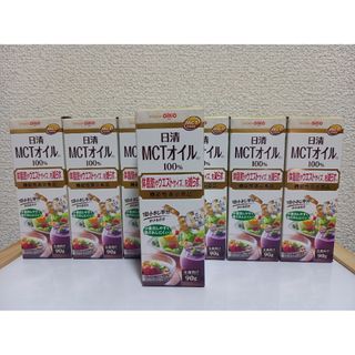 ニッシンショクヒン(日清食品)の【健康オイル/7本セット】 日清オイリオ MCTオイル 100%中鎖脂肪酸油(調味料)