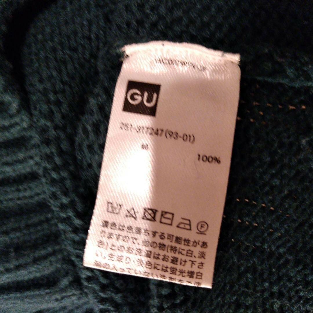 GU(ジーユー)の★GU　ニットベスト　グリーン　袖無し レディースのトップス(ニット/セーター)の商品写真