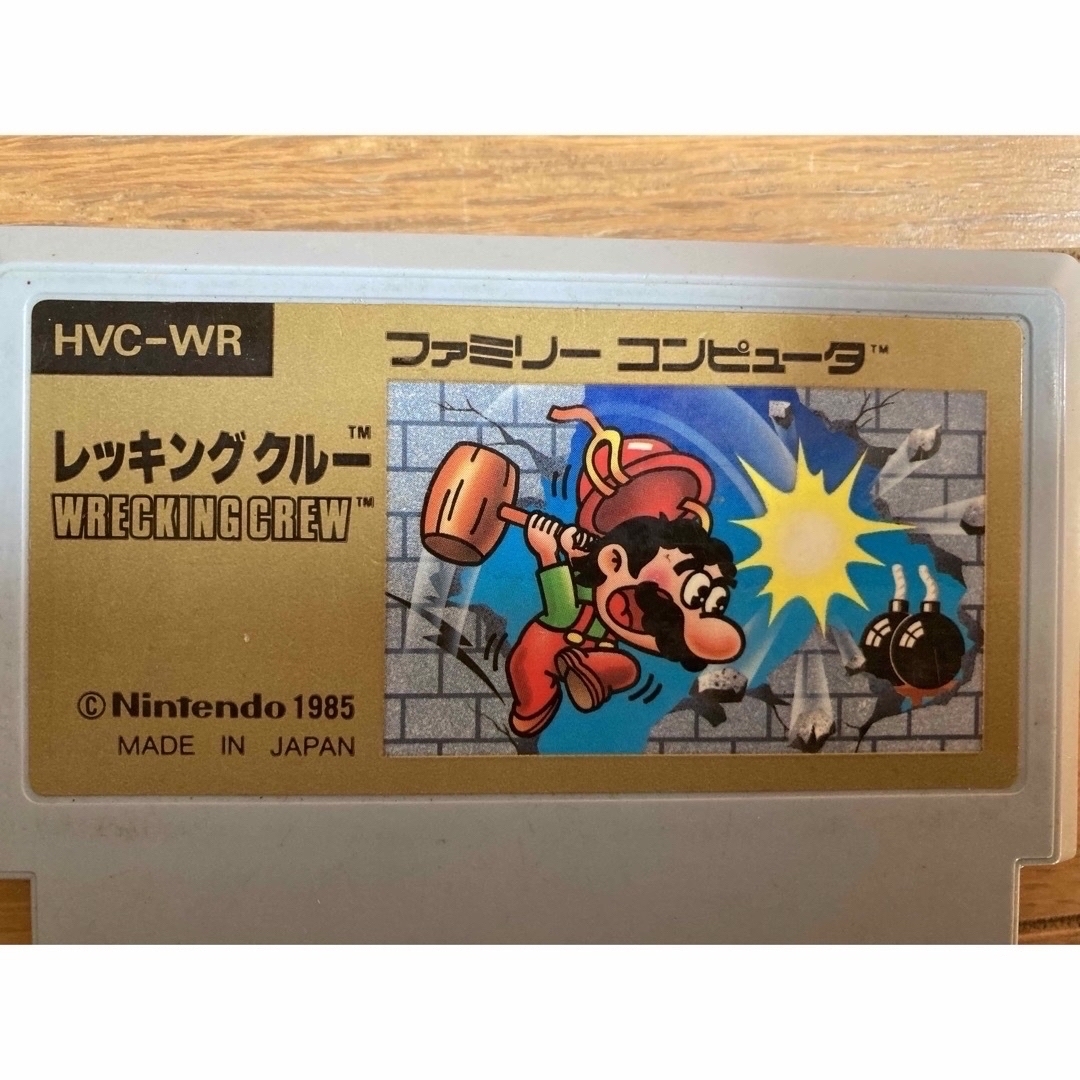 ファミリーコンピュータ - ニンテンドー ファミコンソフト 3本の ファミリーコンピュータ - ニンテンドー ファミコンソフト 3本の