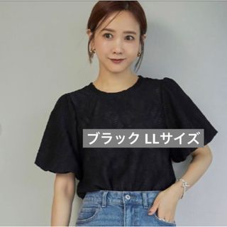 しまむら - mysa closet＊田中里奈さんコラボ プルオーバー ブラック LLサイズ