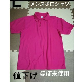 メンズ　トップス ポロシャツ 半袖 Tシャツ ピンク【ほぼ未使用】Ｌ(ポロシャツ)