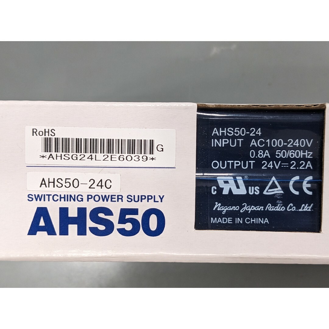 NAGANO AHS50-24C スイッチング電源 DC 24V 2.2A その他のその他(その他)の商品写真