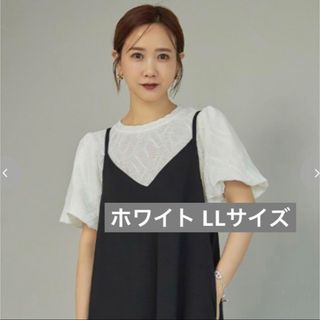 シマムラ(しまむら)のmysa closet＊田中里奈さんコラボ プルオーバー ホワイト LLサイズ(Tシャツ(半袖/袖なし))