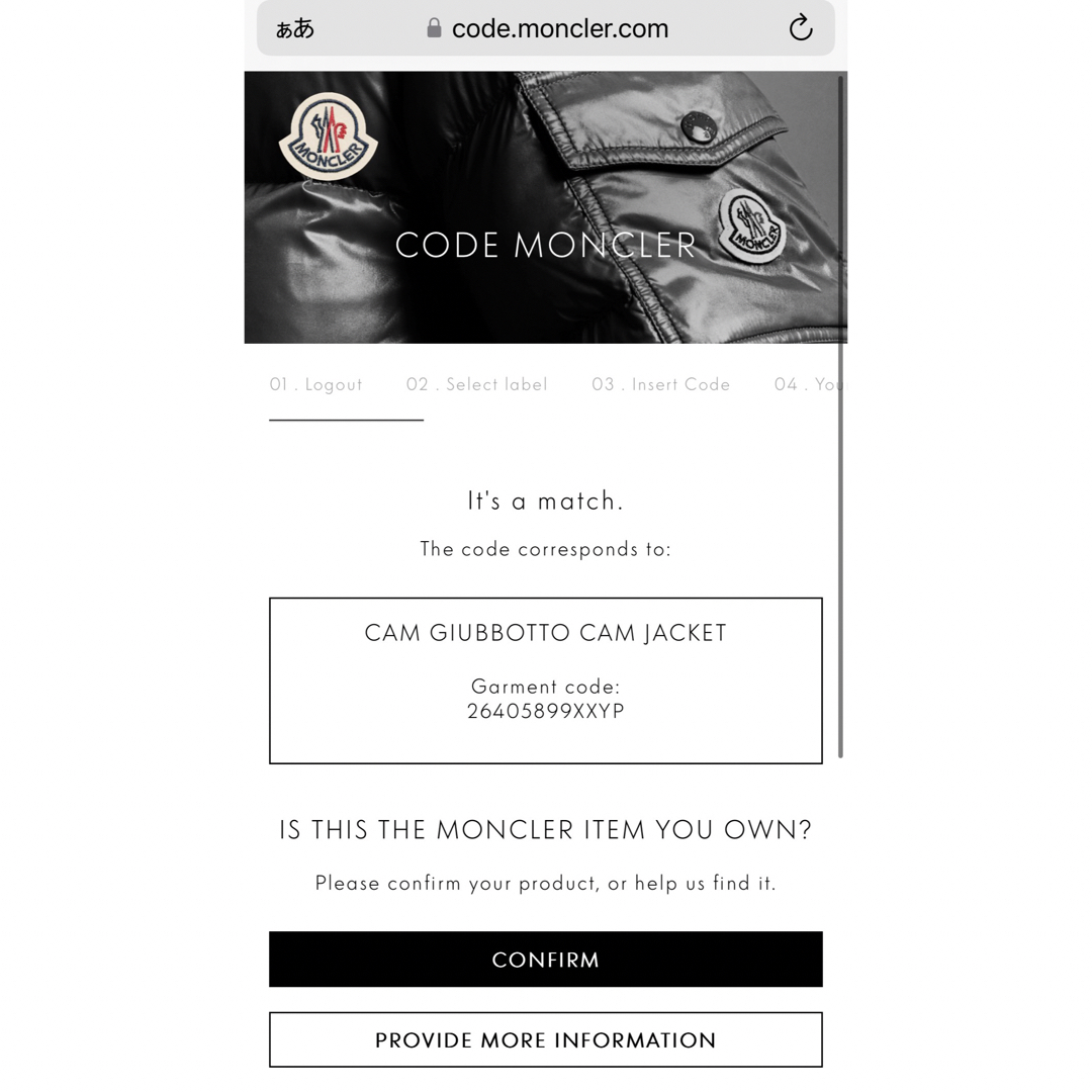MONCLER(モンクレール)の確実正規品 モンクレール ナイロンジャケット ロゴワッペン CAM ③5/31 メンズのジャケット/アウター(ナイロンジャケット)の商品写真