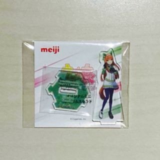 明治 - ウマ娘　ファミマ　meiji ファミリーマート ミニアクリルスタンド