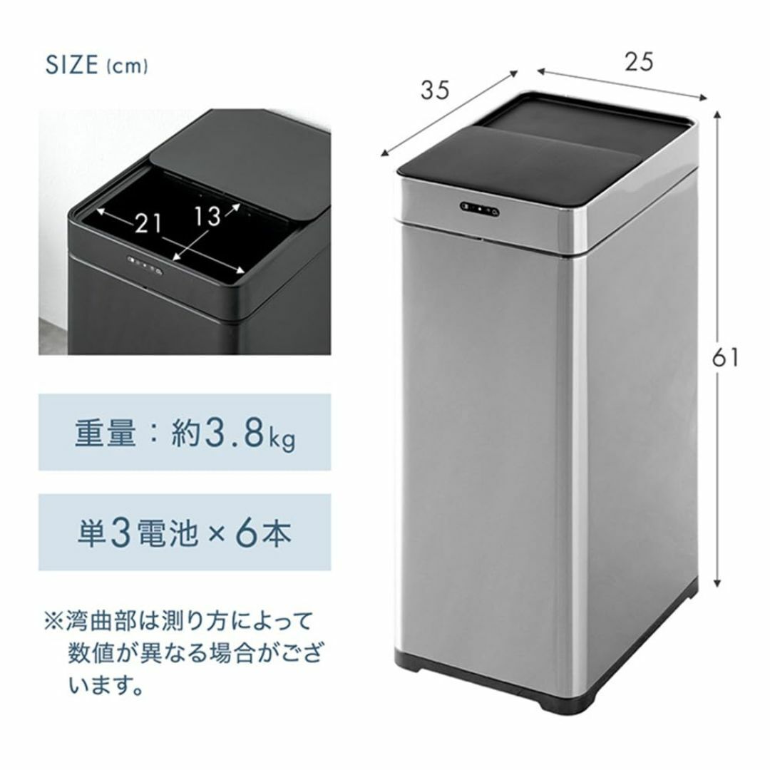 【色: 【角型】シルバー】タンスのゲン 自動開閉 ゴミ箱 45L 臭わない オゾ インテリア/住まい/日用品のインテリア小物(ごみ箱)の商品写真