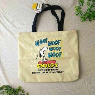 ピーナッツ(PEANUTS)の【大容量20L】スヌーピービッグトートバッグ　大きいサイズ　A3もA4もOK(トートバッグ)