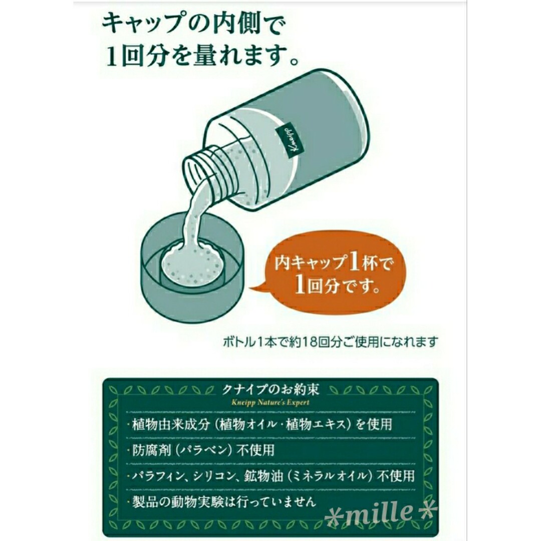 Kneipp(クナイプ)のクナイプ バスソルト 3本セット 3種類② コスメ/美容のボディケア(入浴剤/バスソルト)の商品写真