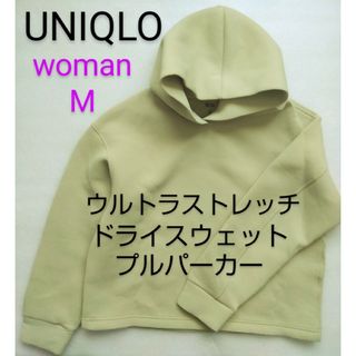 ユニクロ(UNIQLO)のドライスウェットプルパーカ緑(パーカー)