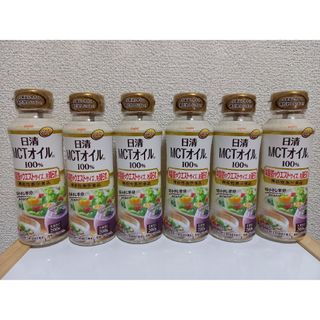 ニッシンショクヒン(日清食品)の【健康オイル/6本セット】 日清オイリオ MCTオイル 100%中鎖脂肪酸油(調味料)