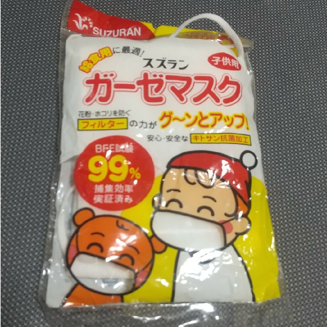 【新品未使用】ガーゼマスク 子ども用 5枚セット + おまけ付き インテリア/住まい/日用品の日用品/生活雑貨/旅行(日用品/生活雑貨)の商品写真