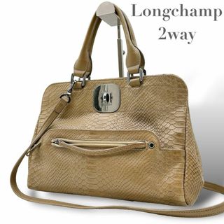 ロンシャン レオパードの通販 67点 | LONGCHAMPを買うならラクマ ロンシャン レオパードの通販 67点 | LONGCHAMPを買うならラクマ