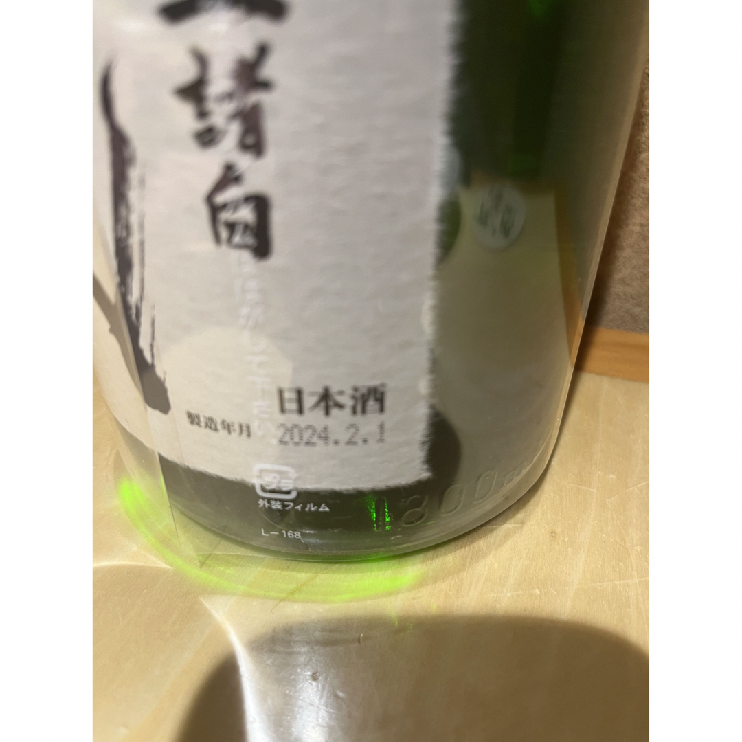 十四代(ジュウヨンダイ)の十四代　荒走り上諸白　2024.2.1 食品/飲料/酒の酒(日本酒)の商品写真