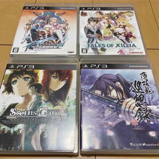 プレイステーション3(PlayStation3)のSTEINS;GATE他PS3ソフト4本セット(家庭用ゲームソフト)