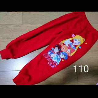 セーラームーン(セーラームーン)のセーラームーン パンツ 110サイズ(パンツ/スパッツ)