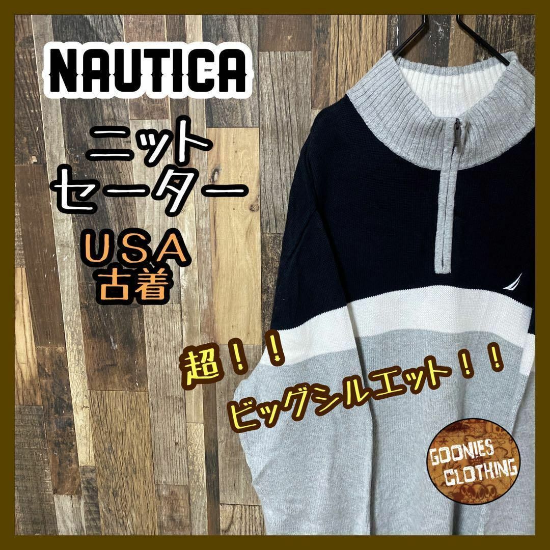 NAUTICA(ノーティカ)のノーティカ セーター ハーフジップ 2XL ニット メンズ 古着 90s 長袖 メンズのトップス(ニット/セーター)の商品写真