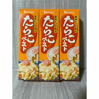 ハウスショクヒン(ハウス食品)のハウス食品 ４０ｇ　たらこペースト　3本(調味料)