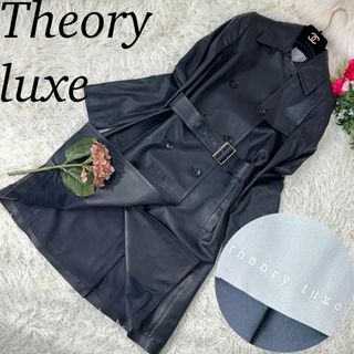 セオリーリュクス(Theory luxe)のセオリーリュクス レディース Mサイズ レザー ステンカラーコート 薄手(トレンチコート)