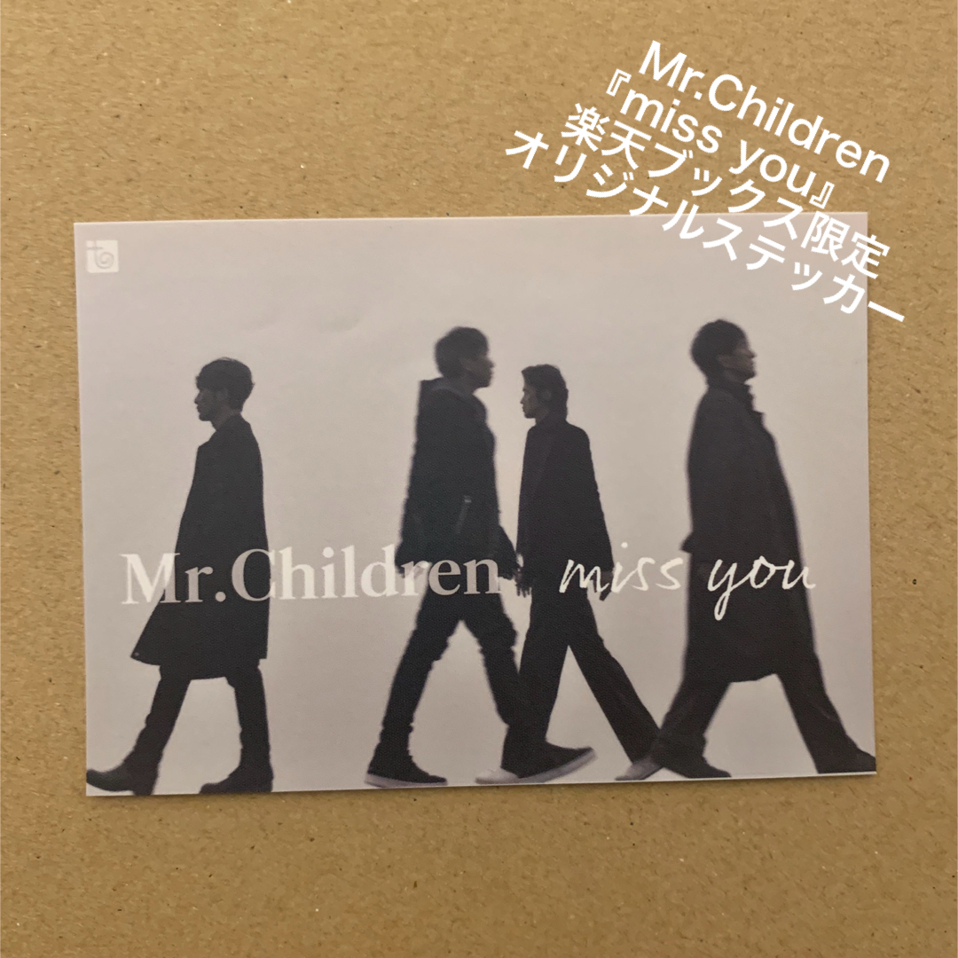 Mr.Children 『miss you』楽天ブックス限定オリジナルステッカー エンタメ/ホビーのタレントグッズ(ミュージシャン)の商品写真