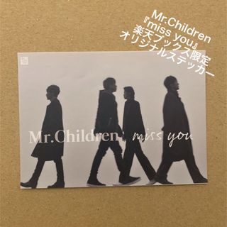 Mr.Children 『miss you』楽天ブックス限定オリジナルステッカー(ミュージシャン)