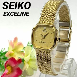 セイコー(SEIKO)の166 SEIKO セイコー EXCELINE レディース 腕時計 ビンテージ(腕時計)