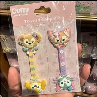 ディズニーシー　カムファインドスプリング　ケーブルクリップ2個　春　イースター(キャラクターグッズ)