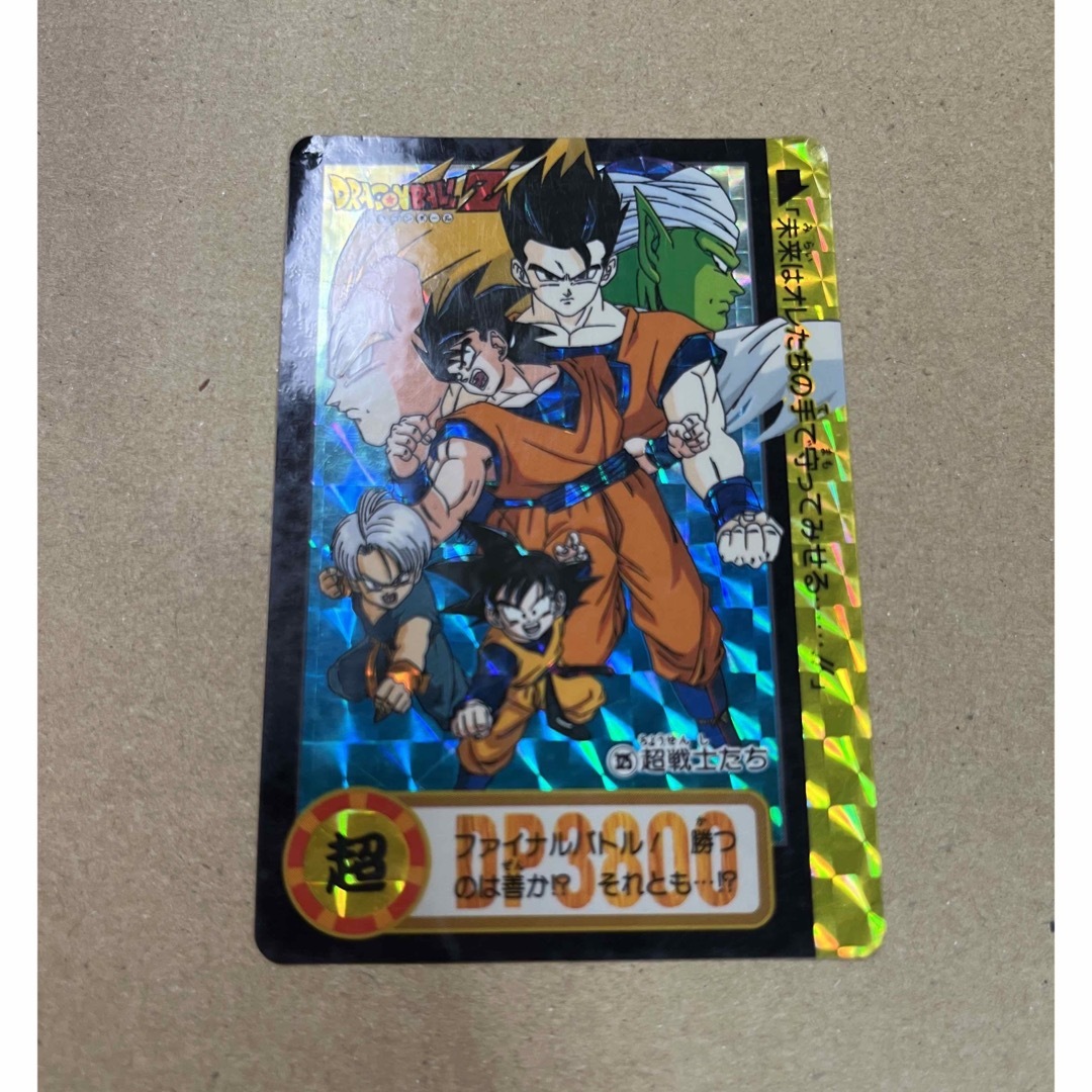 (ご予約)ドラゴンボール　カードダス　キラ　No.15 16セット エンタメ/ホビーのアニメグッズ(カード)の商品写真