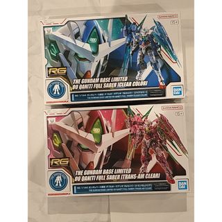 リアルグレード(Real Grade（BANDAI）)の未組立 RG ガンプラまとめ売り ダブルオークアンタ ガンダムベース限定(プラモデル)