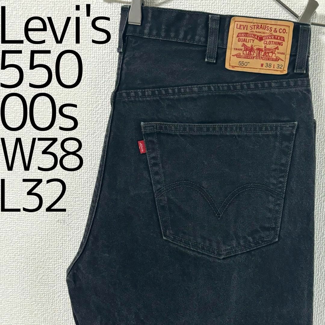 Levi's(リーバイス)のリーバイス550 Levis W38 ブラックデニムパンツ 黒 00s 8230 メンズのパンツ(デニム/ジーンズ)の商品写真