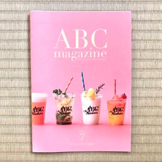 ABC magazine ABCクッキングスタジオ　フリーマガジン21.7月号(料理/グルメ)