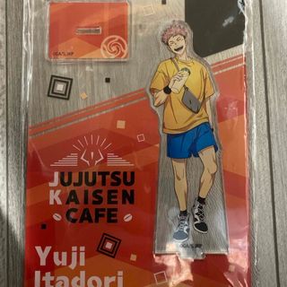 呪術廻戦　虎杖悠仁　アクリルスタンド　呪術廻戦Cafe in BOX cafe(キャラクターグッズ)