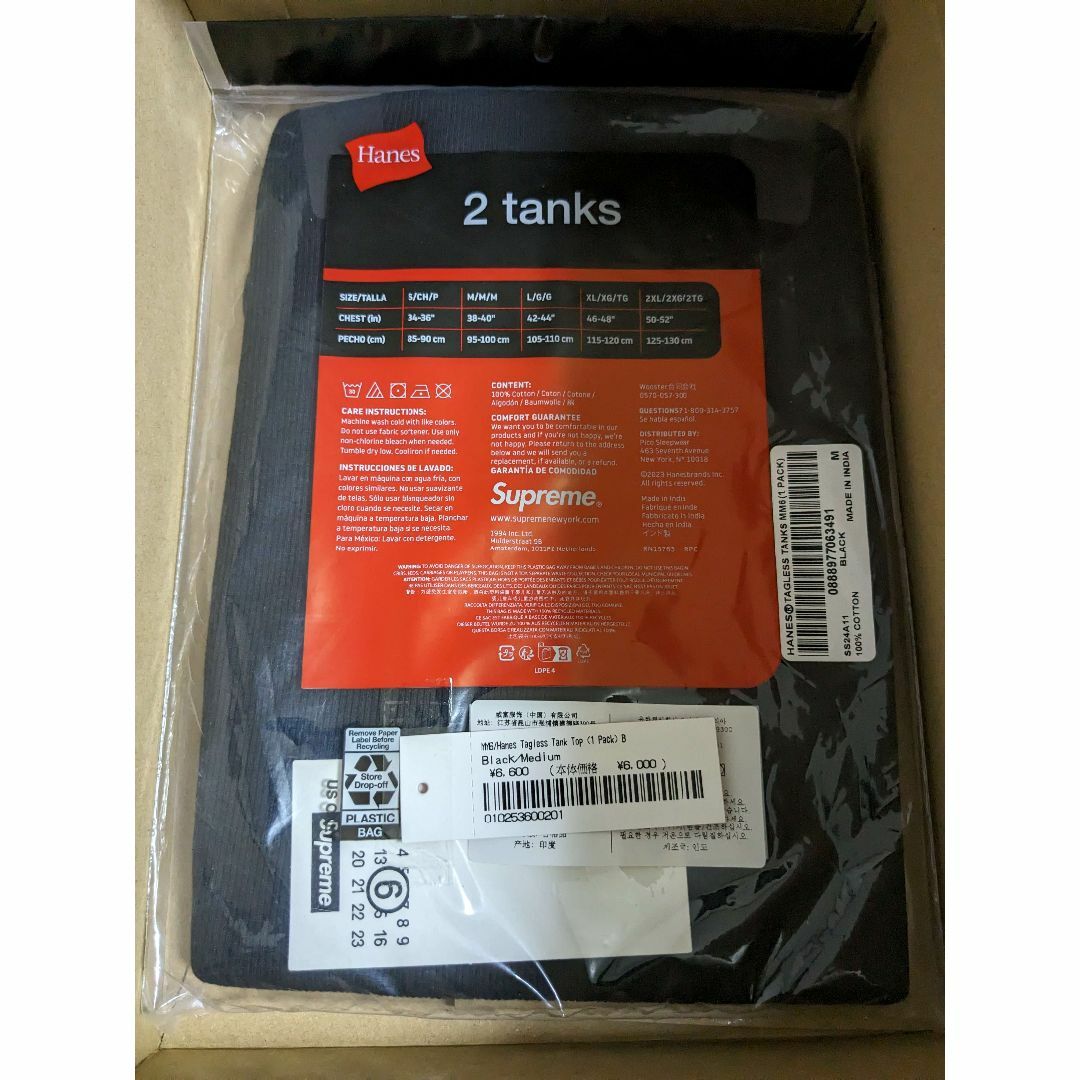 SUPREME MM6 HANES TAGLESS TANK TOP メンズのトップス(タンクトップ)の商品写真