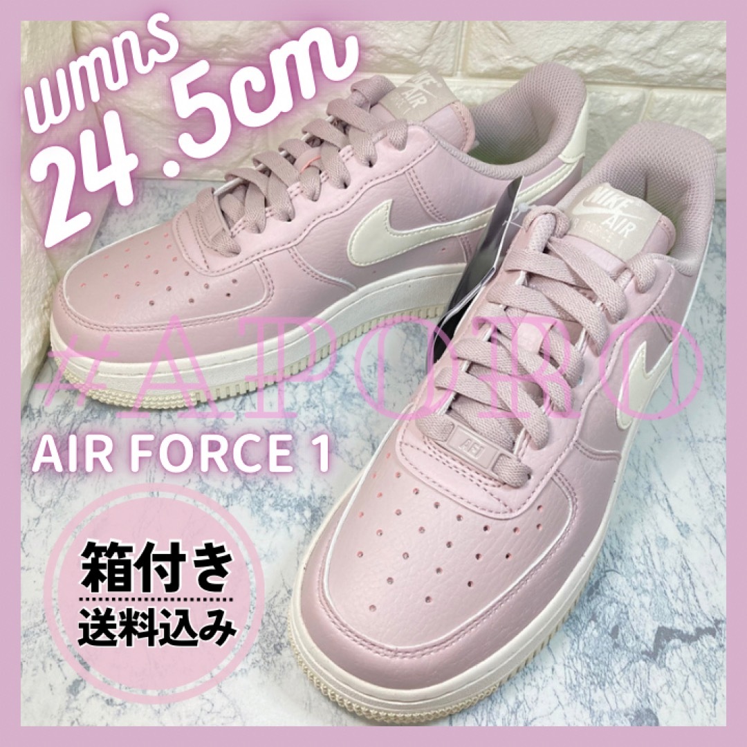 NIKE(ナイキ)のNIKE ナイキ AIR FORCE 1 エアフォース1 パステルピンク24.5 レディースの靴/シューズ(スニーカー)の商品写真