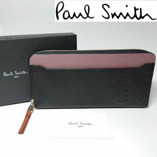 ポールスミス(Paul Smith)の【新品未使用】ポールスミス ラウンドファスナー長財布343 ブラック(財布)